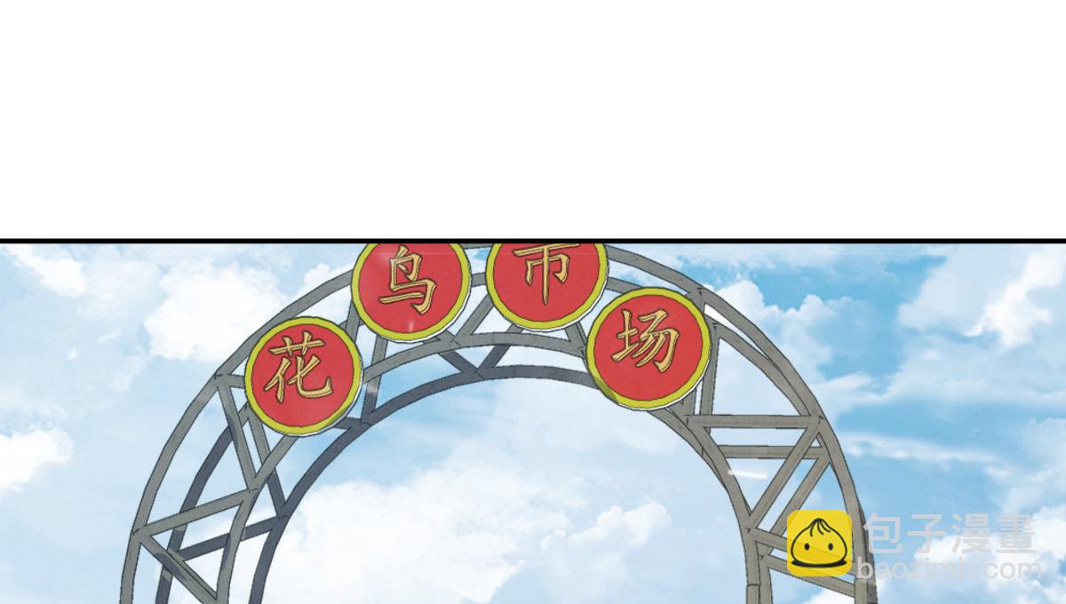🍘我家老婆来自一千年前 335 第25页