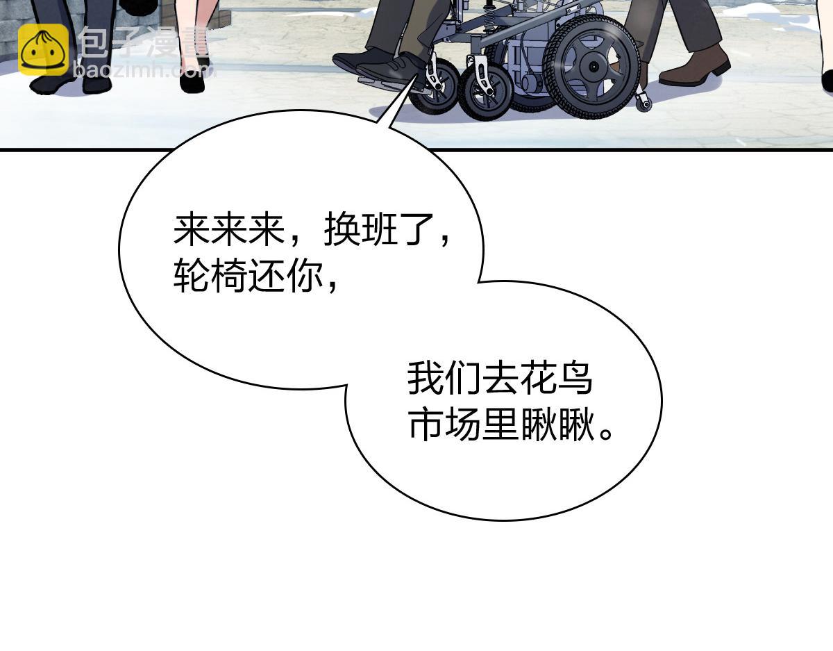 🍘我家老婆来自一千年前 335 第27页