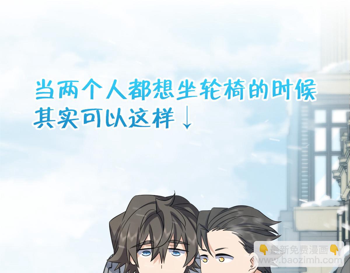 🍘我家老婆来自一千年前 335 第3页