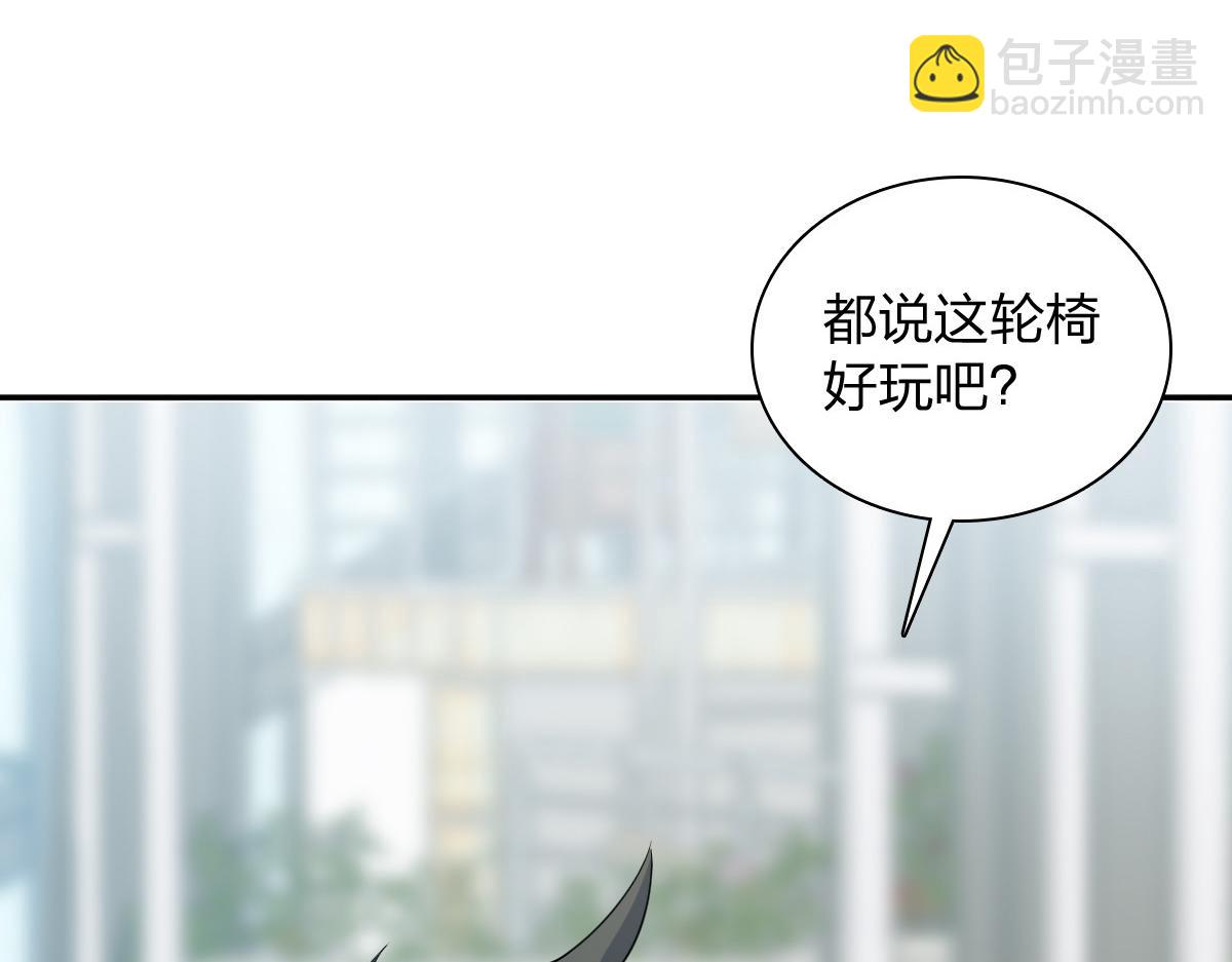 🍘我家老婆来自一千年前 335 第30页