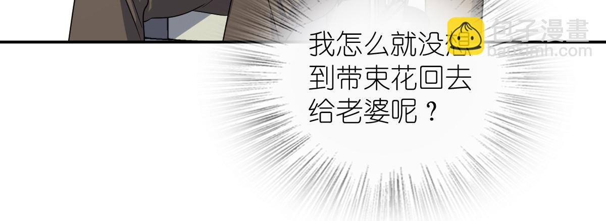 🍘我家老婆来自一千年前 335 第43页
