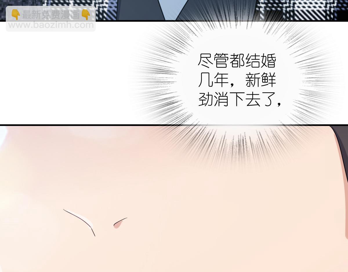 🍘我家老婆来自一千年前 335 第47页