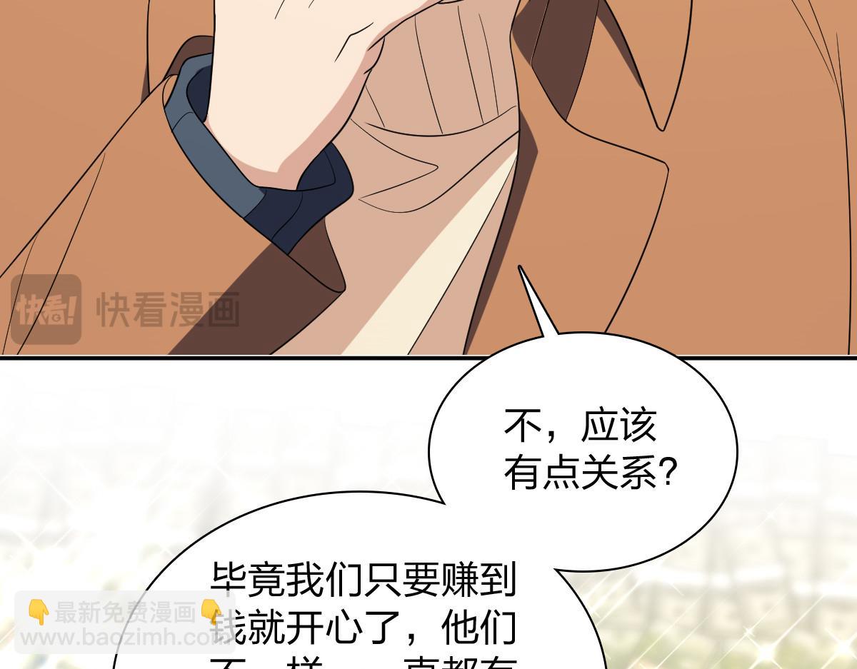🍘我家老婆来自一千年前 337 第12页