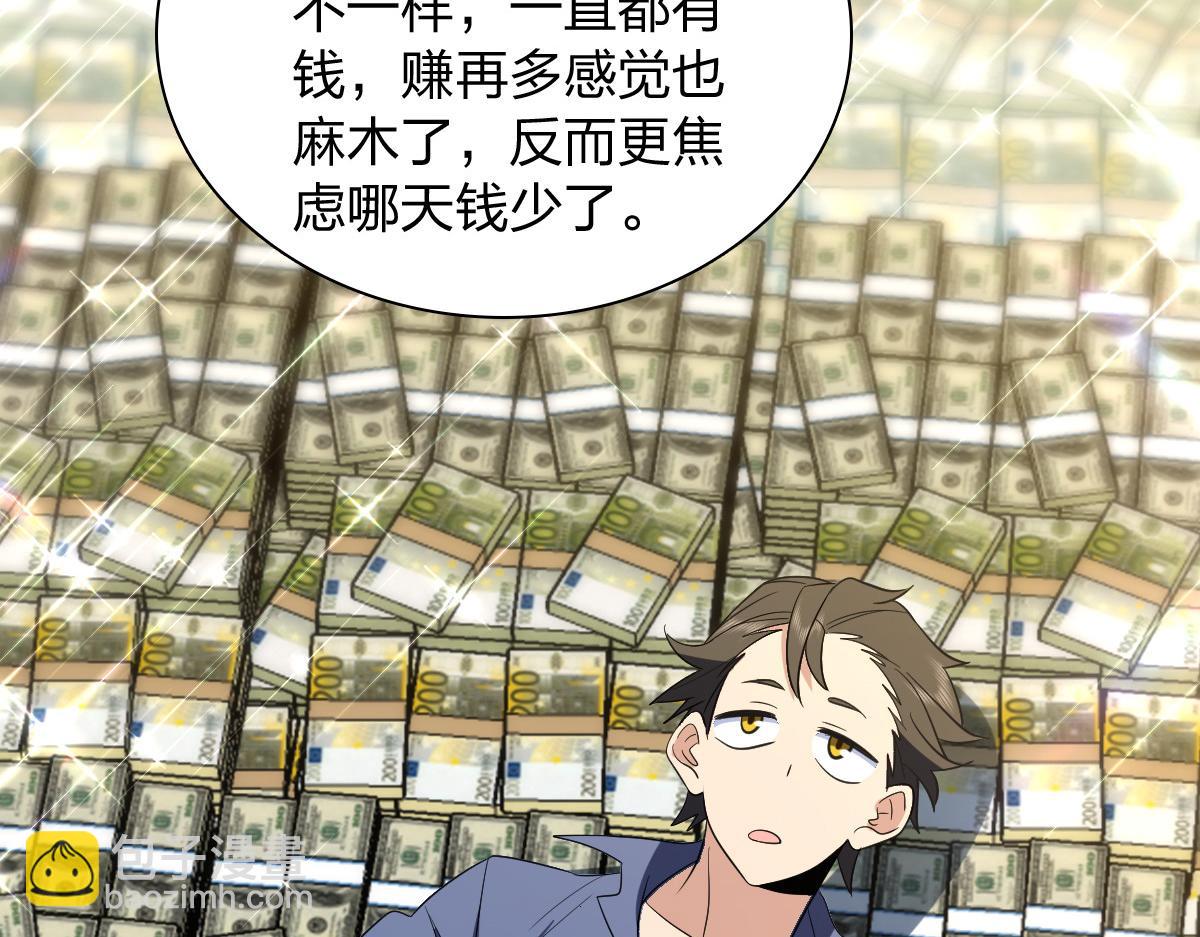 🍘我家老婆来自一千年前 337 第13页