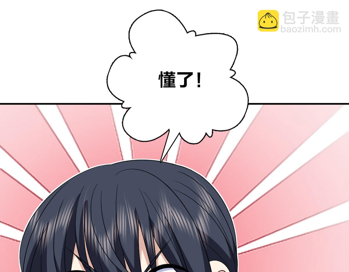 🍘我家老婆来自一千年前 337 第18页