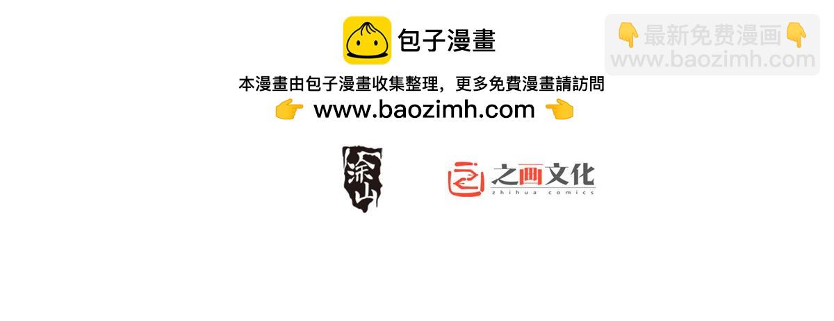 🍘我家老婆来自一千年前 337 第2页