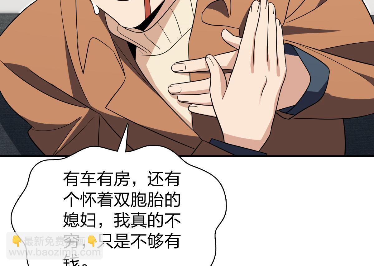 🍘我家老婆来自一千年前 337 第22页