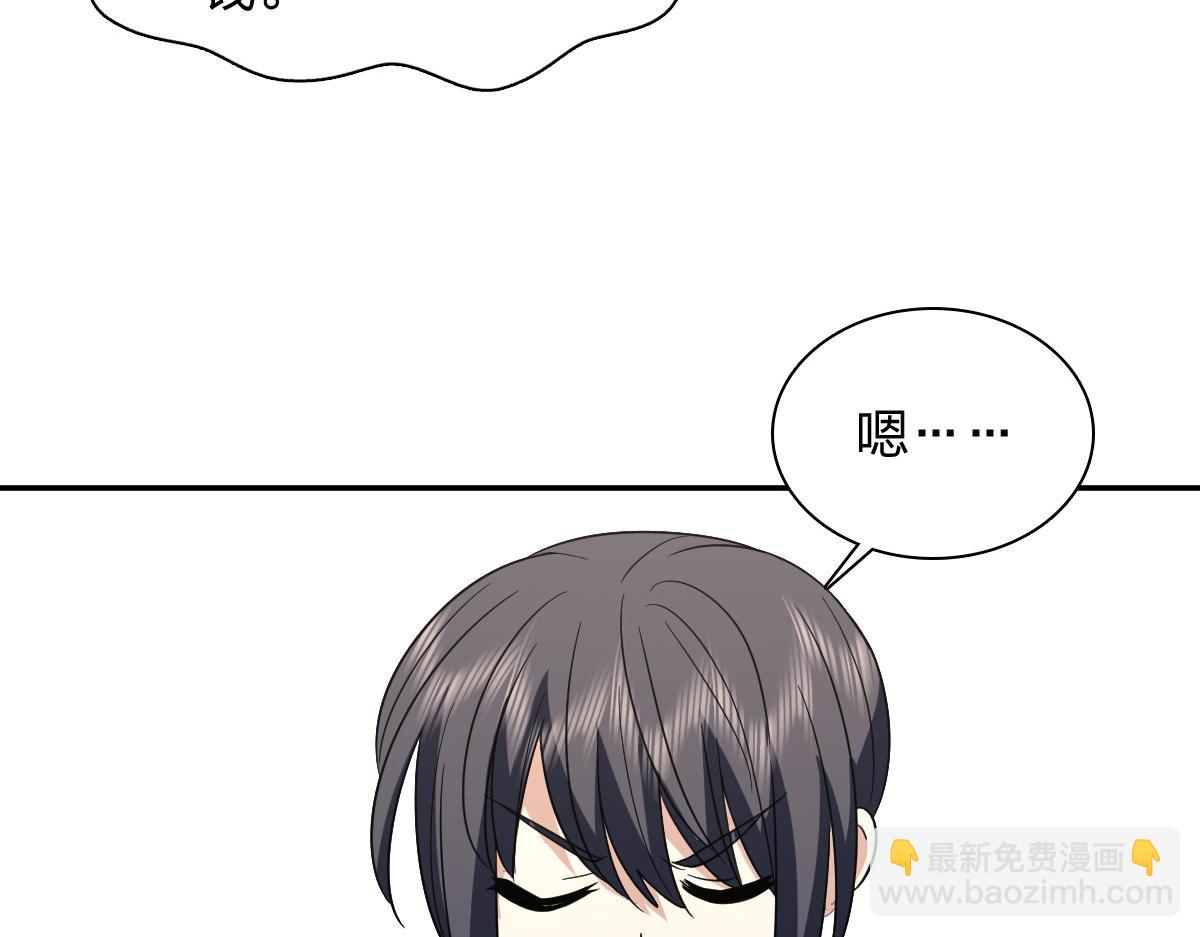 🍘我家老婆来自一千年前 337 第23页
