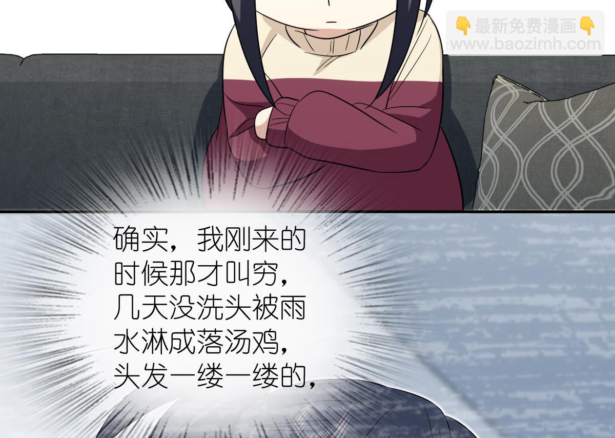 🍘我家老婆来自一千年前 337 第24页