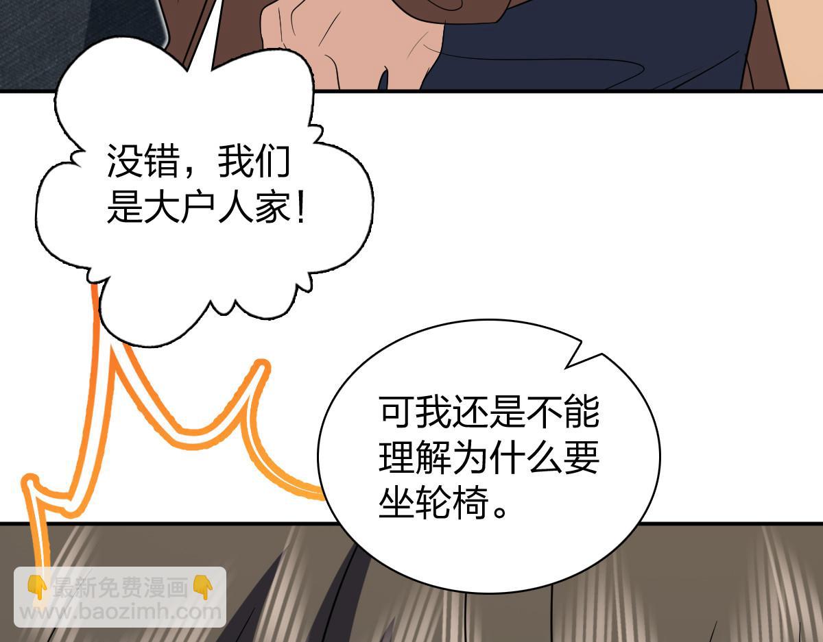 🍘我家老婆来自一千年前 337 第38页