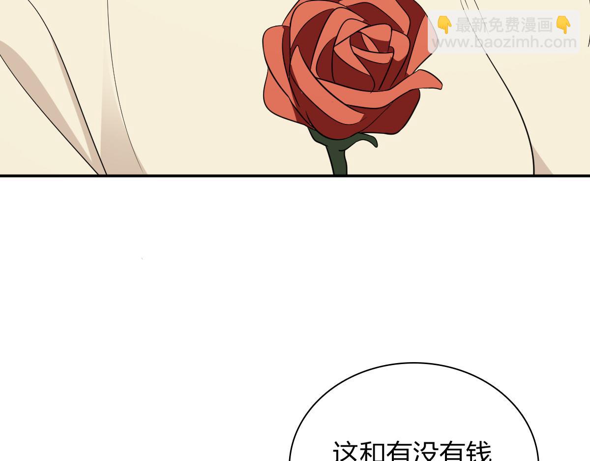 🍘我家老婆来自一千年前 337 第9页