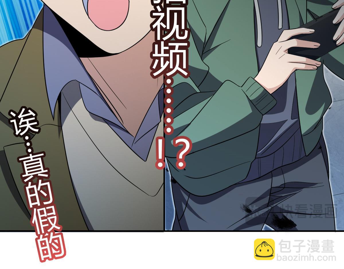 🍘我家老婆来自一千年前 339 第10页