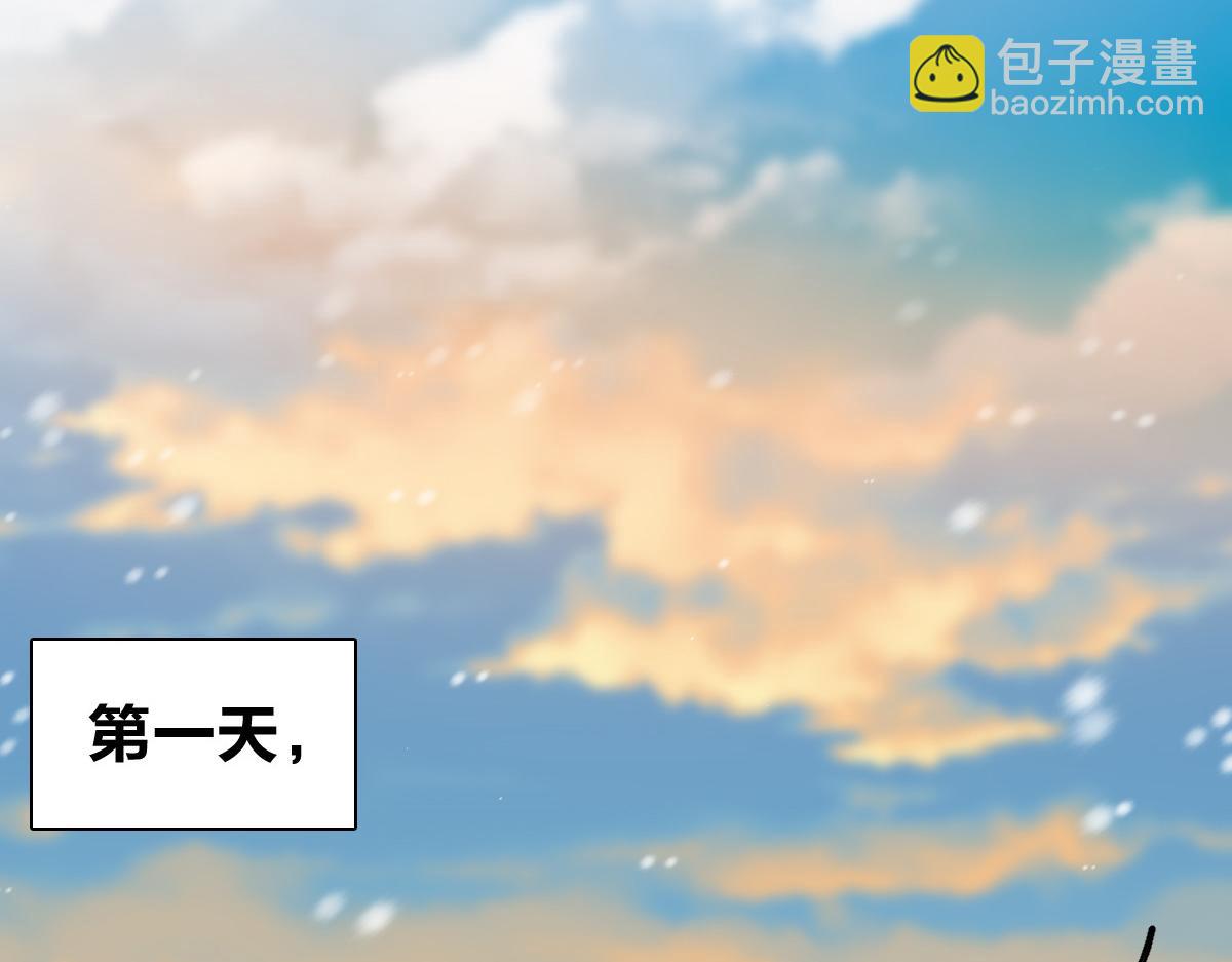 🍘我家老婆来自一千年前 339 第18页