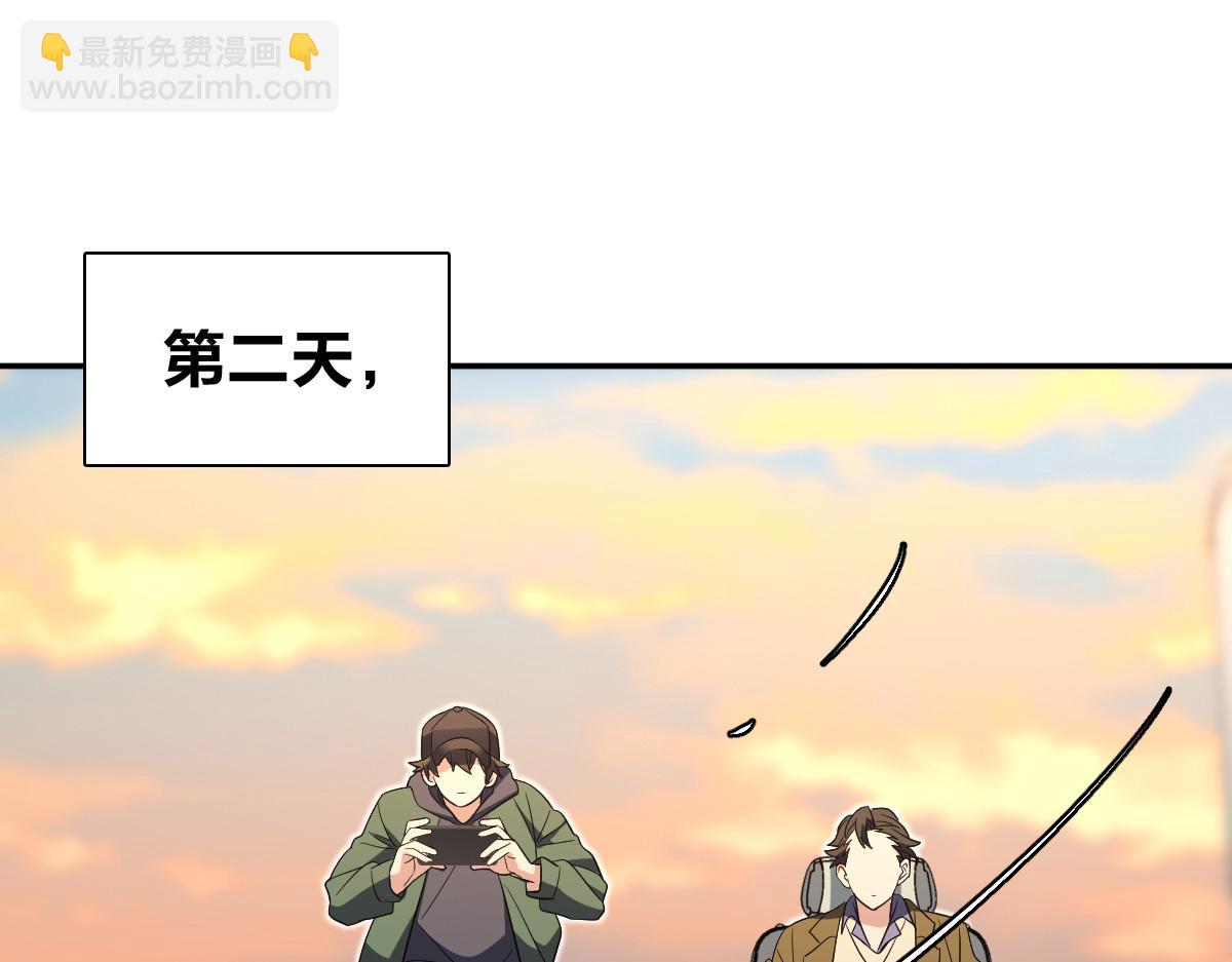 🍘我家老婆来自一千年前 339 第21页