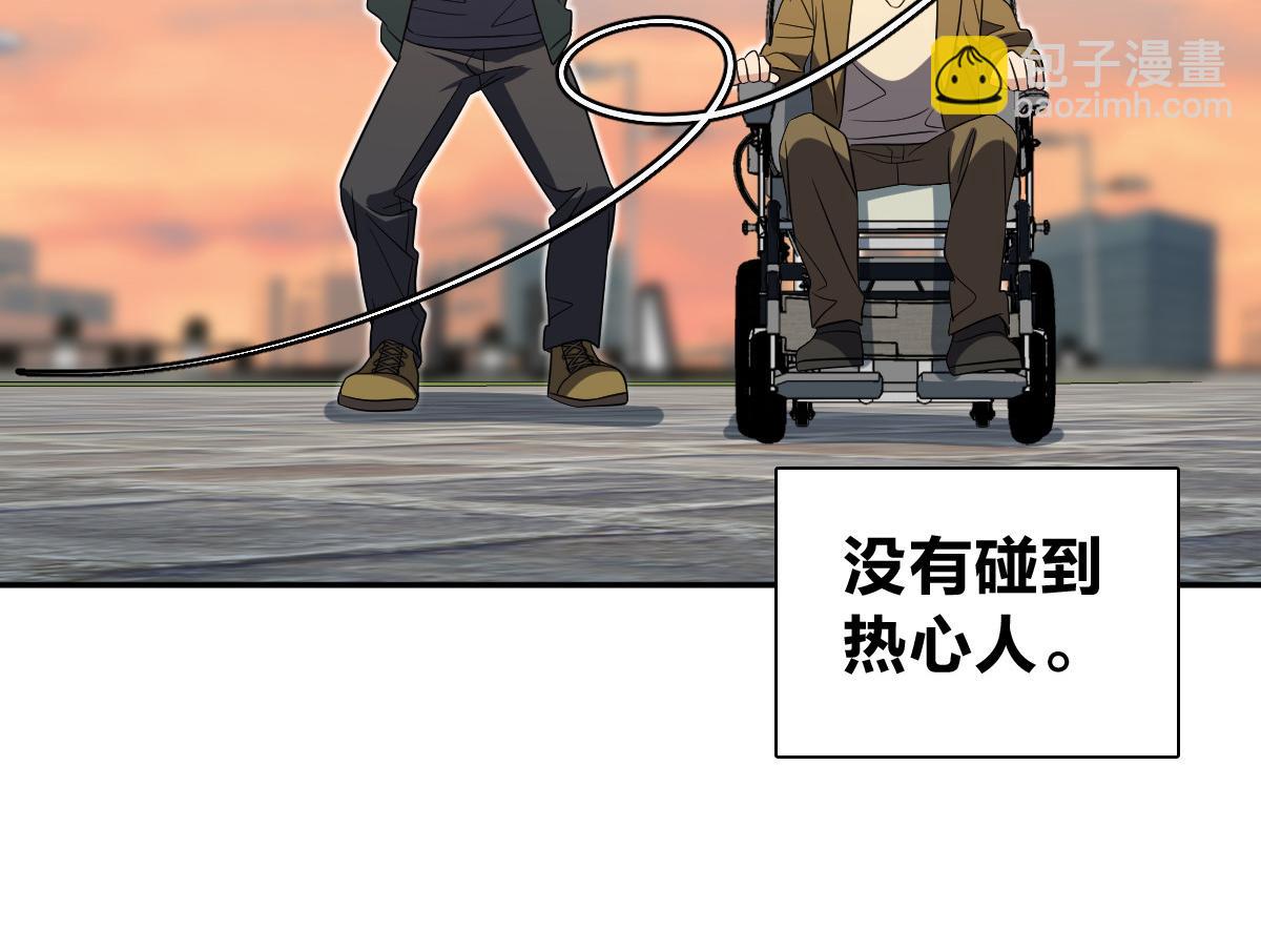 🍘我家老婆来自一千年前 339 第22页