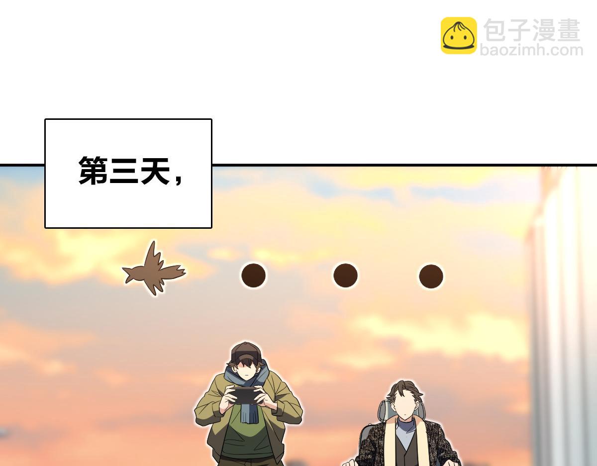 🍘我家老婆来自一千年前 339 第23页
