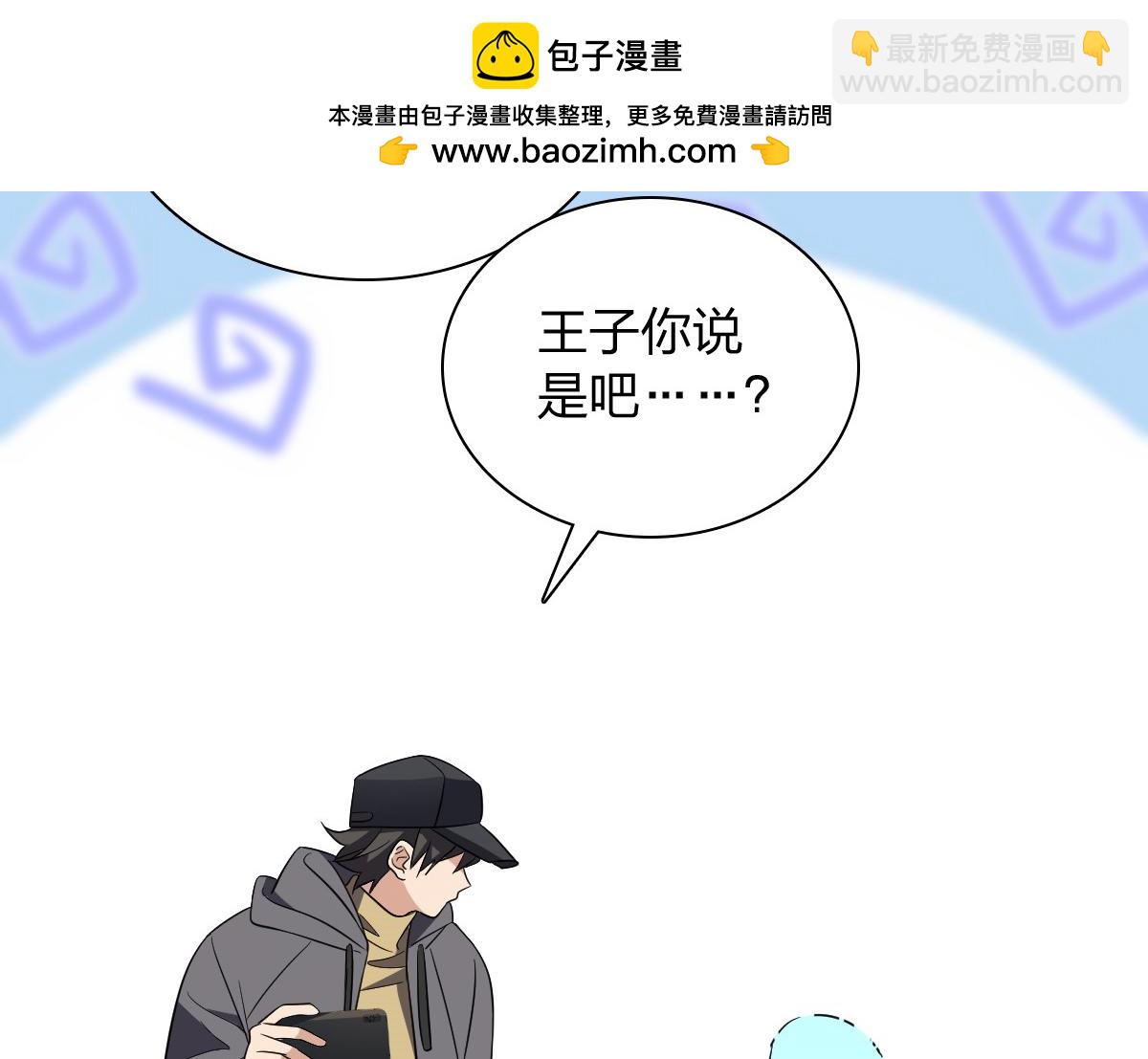 🍘我家老婆来自一千年前 339 第28页