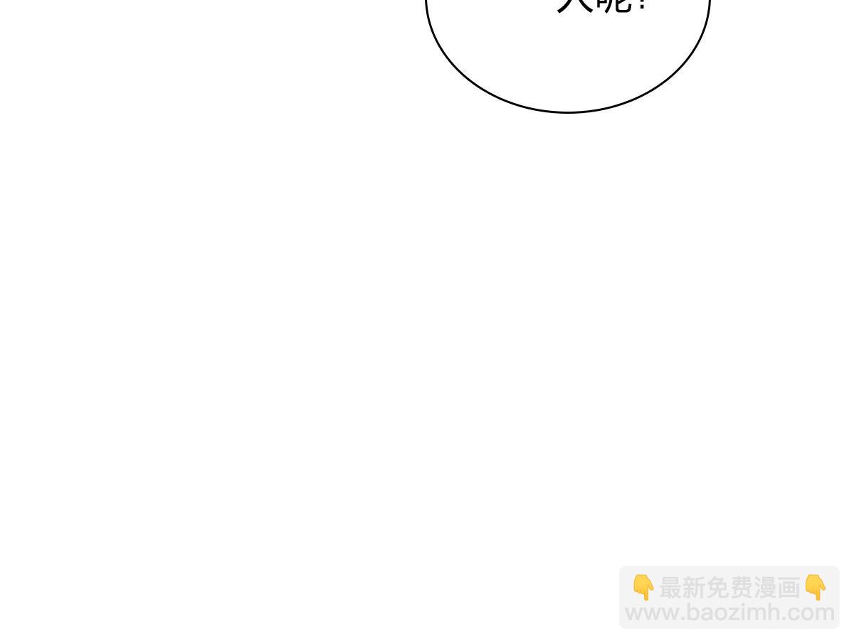 🍘我家老婆来自一千年前 339 第30页