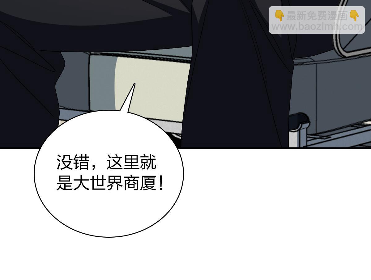 🍘我家老婆来自一千年前 339 第34页