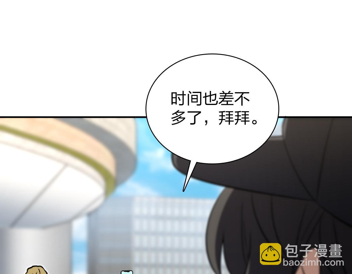 🍘我家老婆来自一千年前 339 第35页