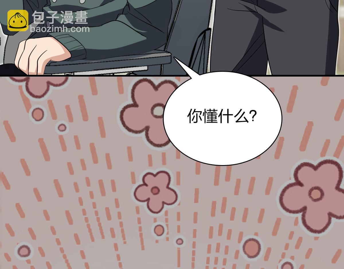 🍘我家老婆来自一千年前 339 第41页