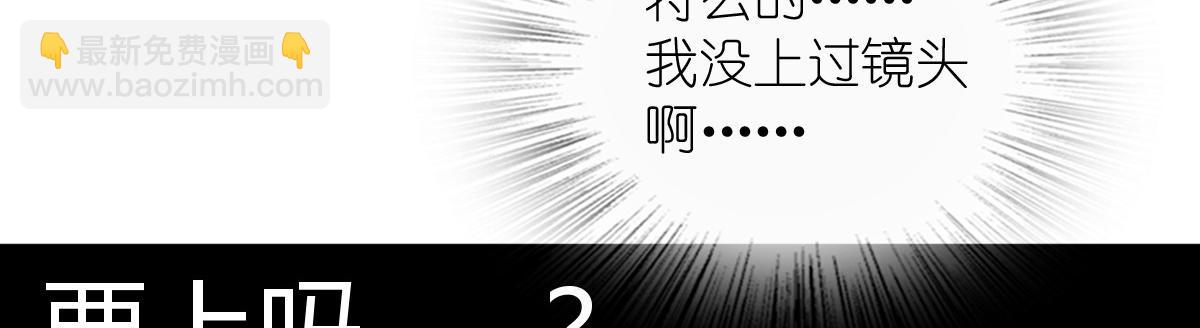 🍘我家老婆来自一千年前 339 第8页