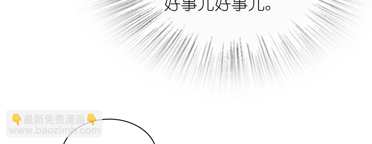 🍘我家老婆来自一千年前 341 第12页