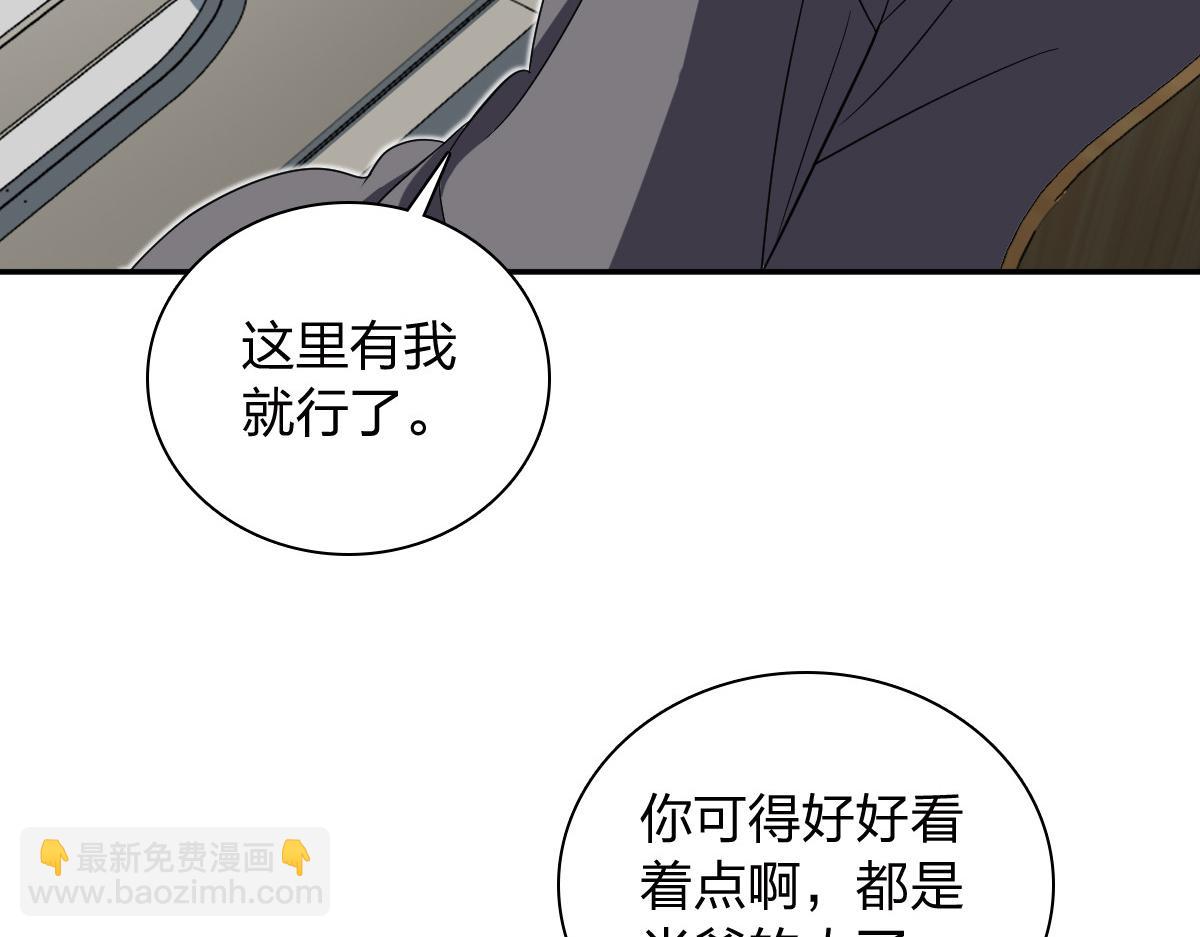 🍘我家老婆来自一千年前 341 第19页