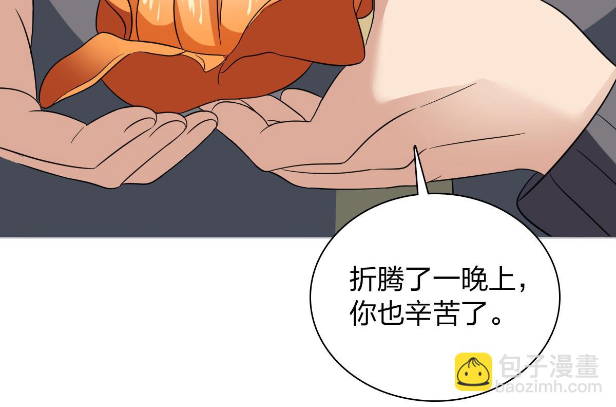 🍘我家老婆来自一千年前 341 第27页
