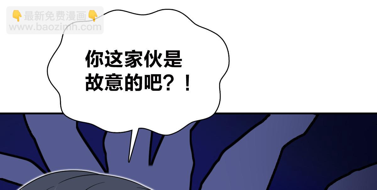 🍘我家老婆来自一千年前 341 第35页