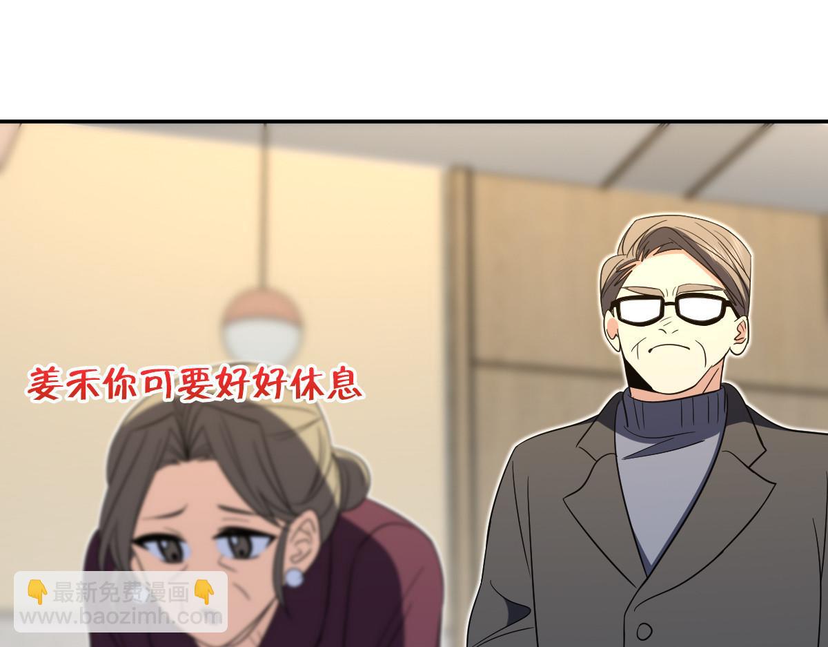 🍘我家老婆来自一千年前 341 第7页