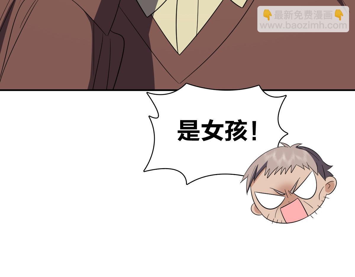 🍘我家老婆来自一千年前 343 第12页