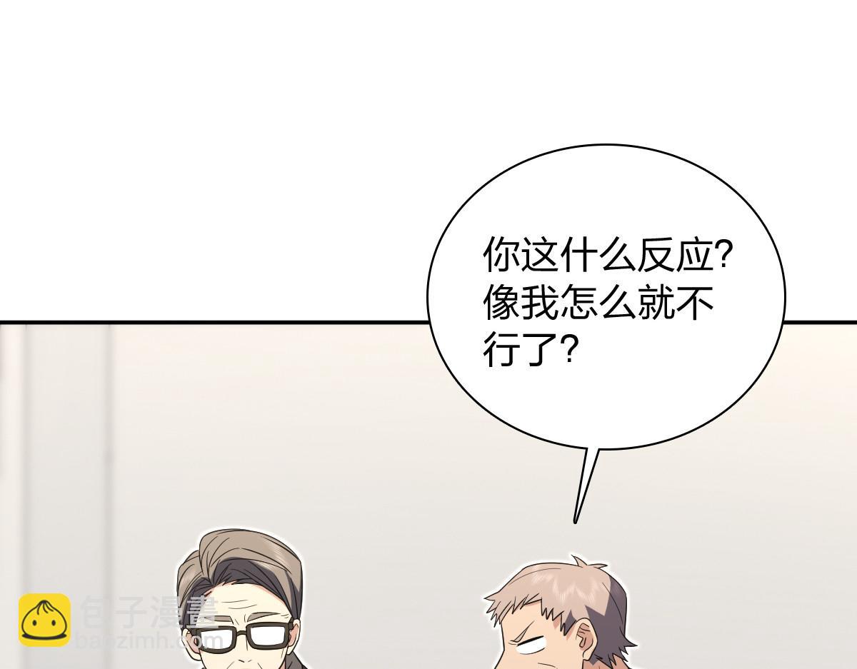 🍘我家老婆来自一千年前 343 第20页