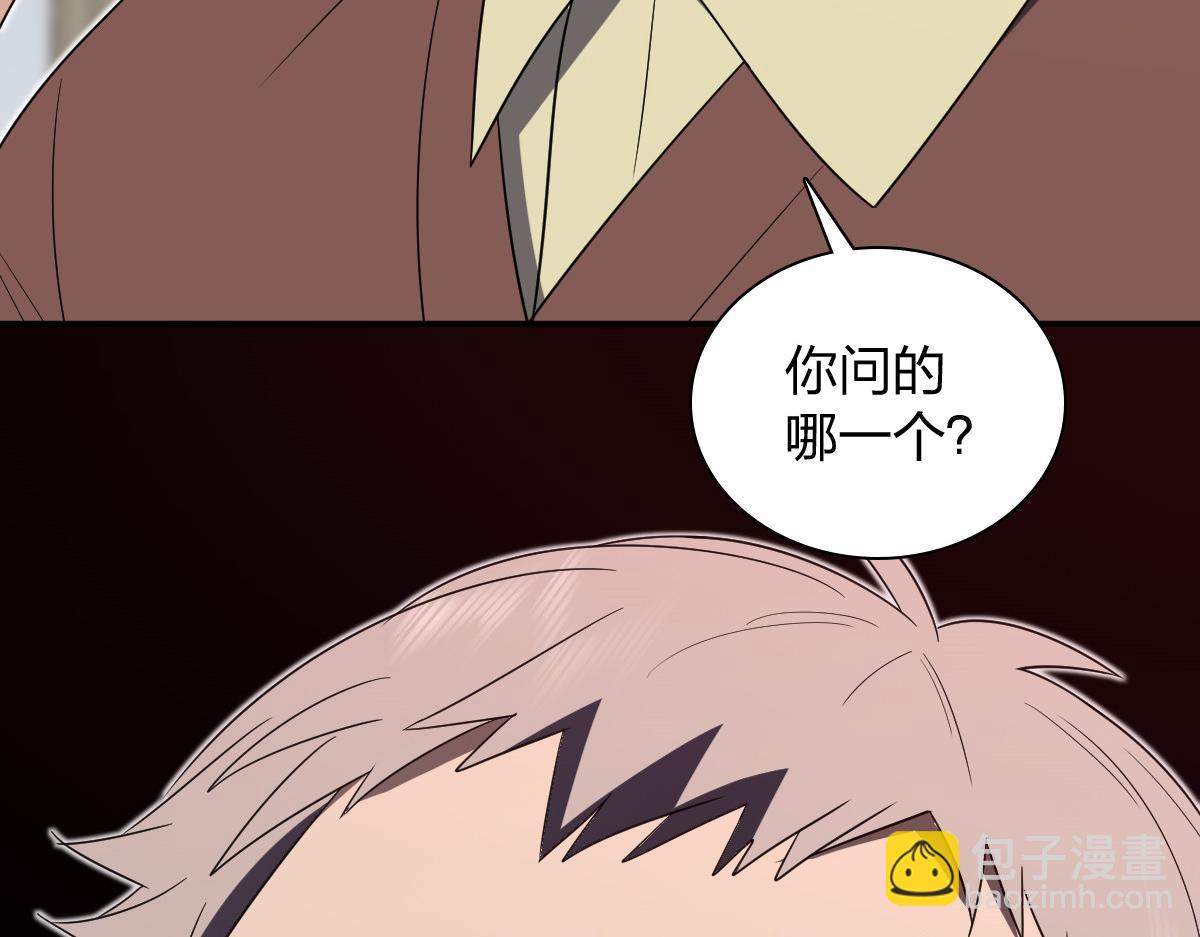 🍘我家老婆来自一千年前 343 第26页
