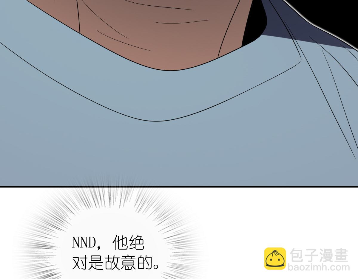 🍘我家老婆来自一千年前 343 第29页