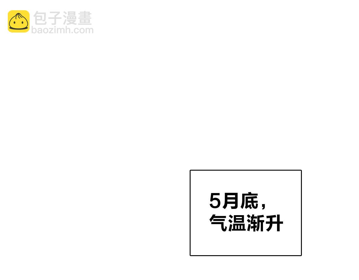 🍘我家老婆来自一千年前 343 第31页