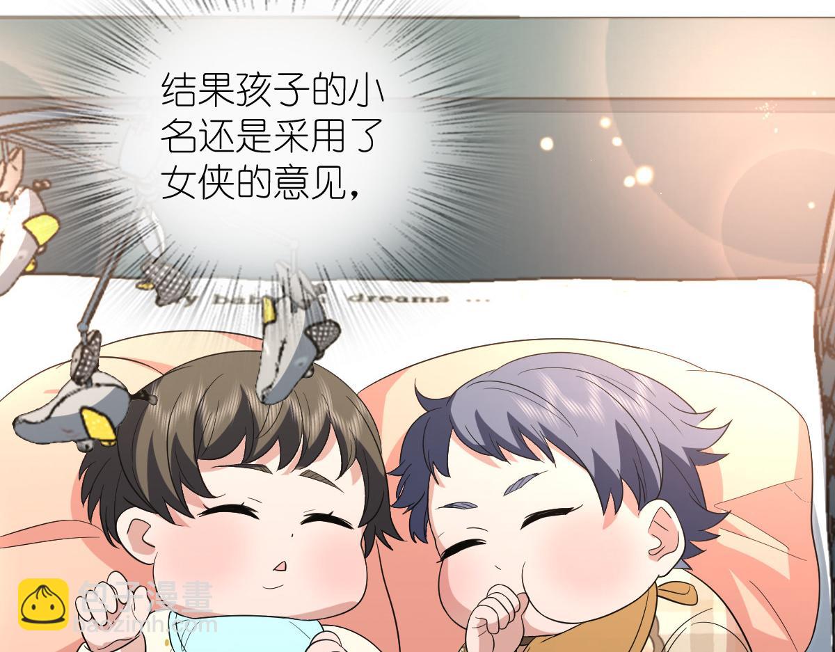 🍘我家老婆来自一千年前 343 第48页
