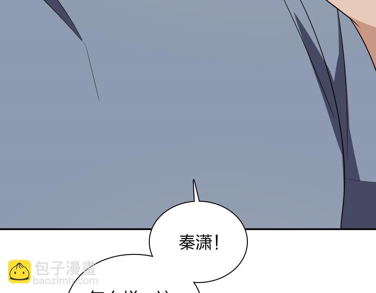 🍘我家老婆来自一千年前 343 第6页