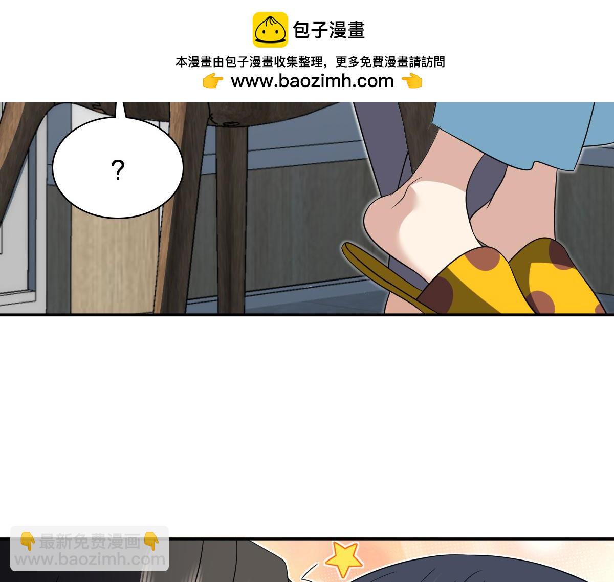 🍘我家老婆来自一千年前 345 第11页
