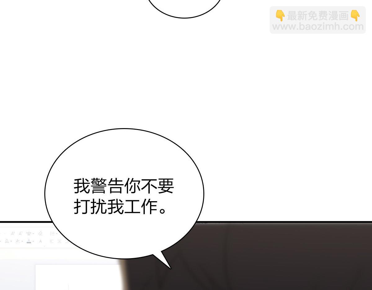 🍘我家老婆来自一千年前 345 第13页