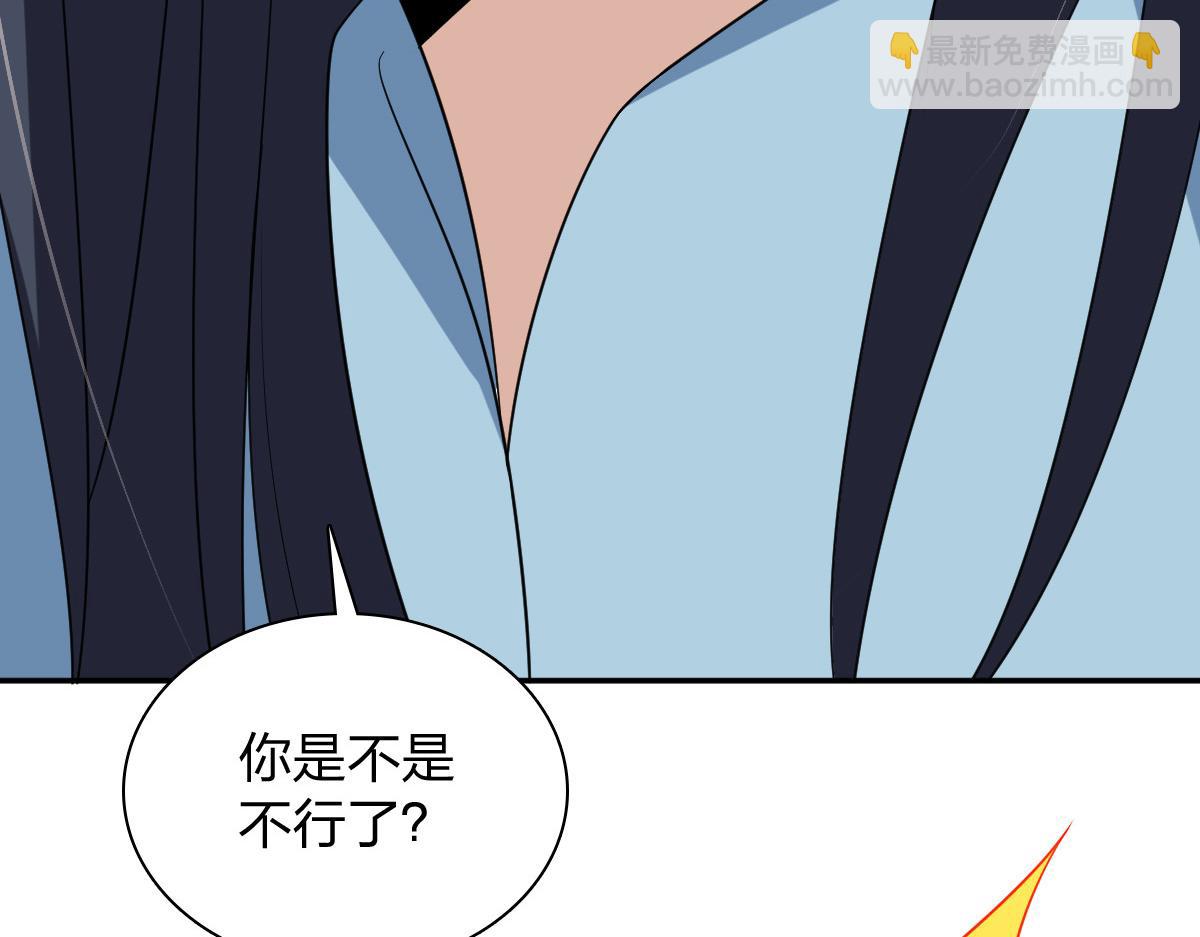 🍘我家老婆来自一千年前 345 第19页