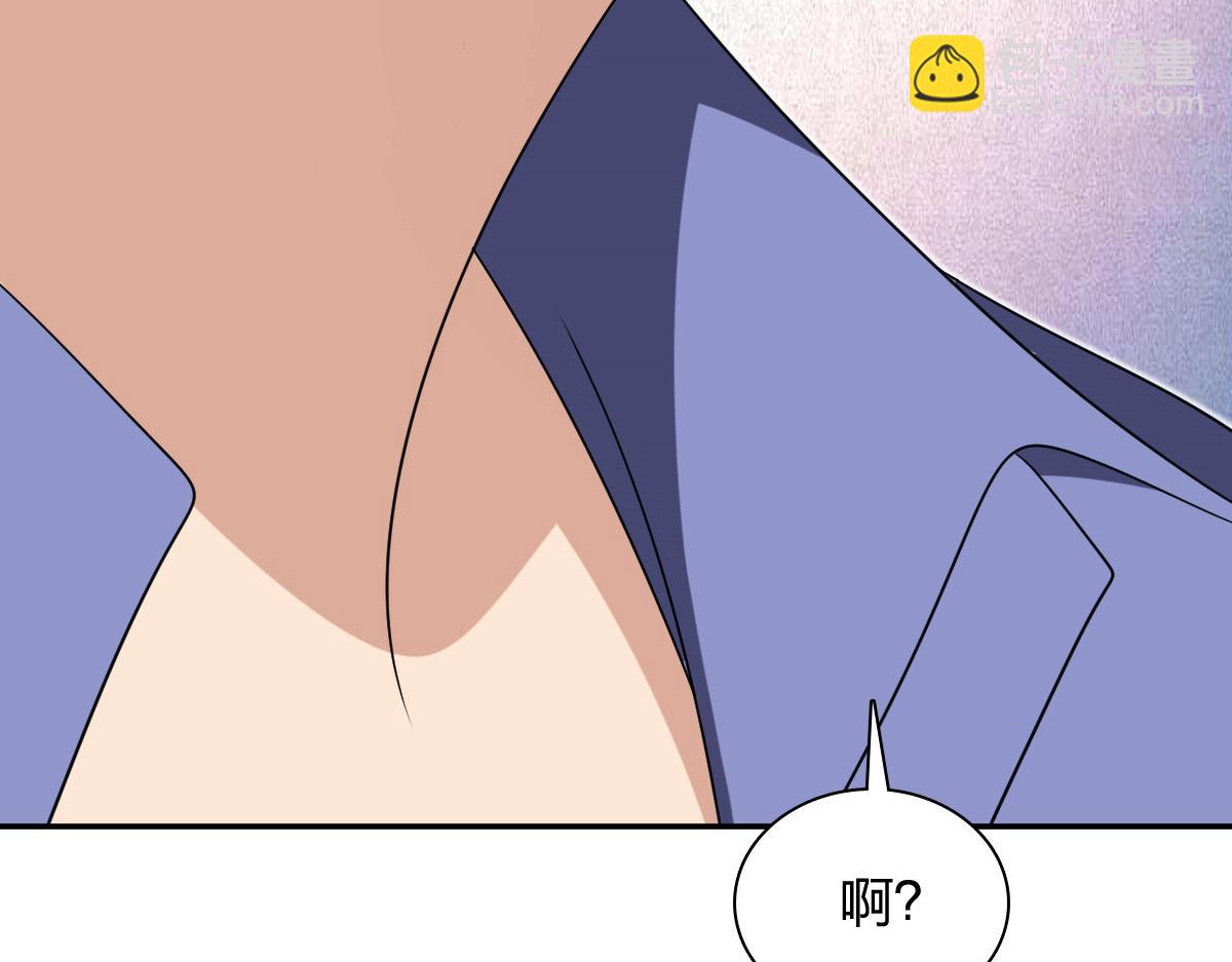 🍘我家老婆来自一千年前 345 第23页