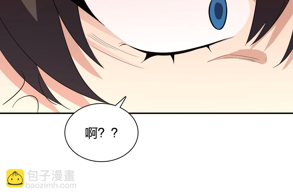 🍘我家老婆来自一千年前 345 第28页