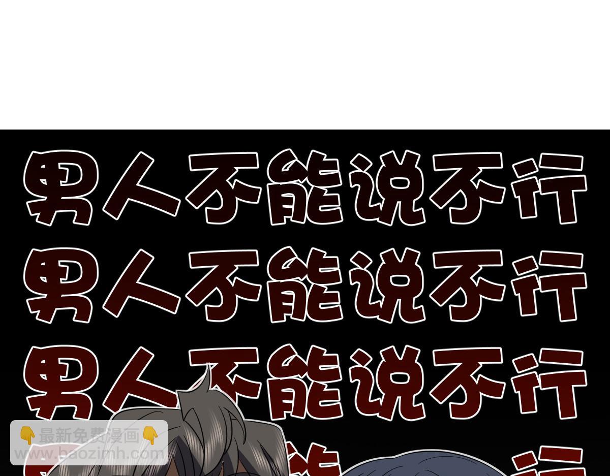 🍘我家老婆来自一千年前 345 第29页