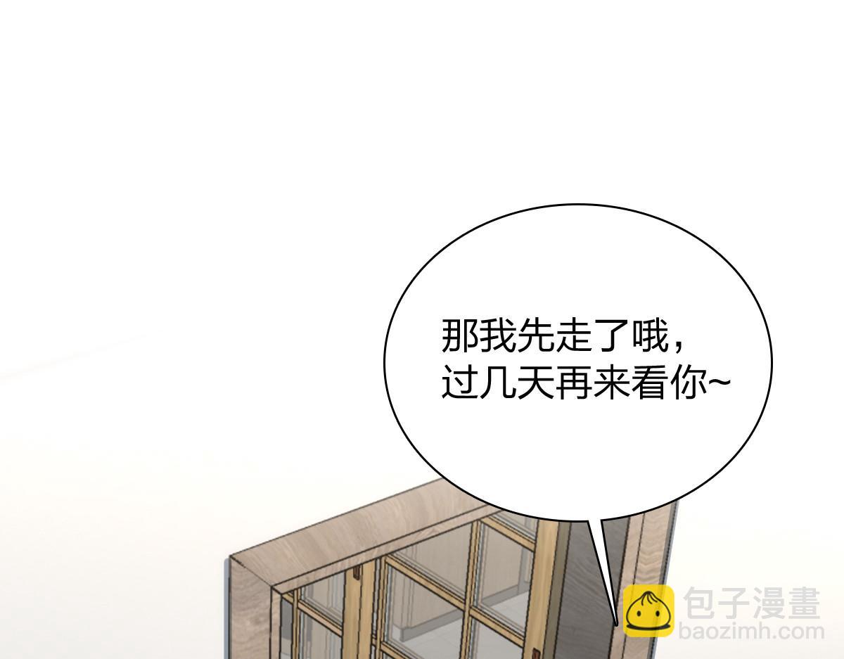 🍘我家老婆来自一千年前 345 第3页