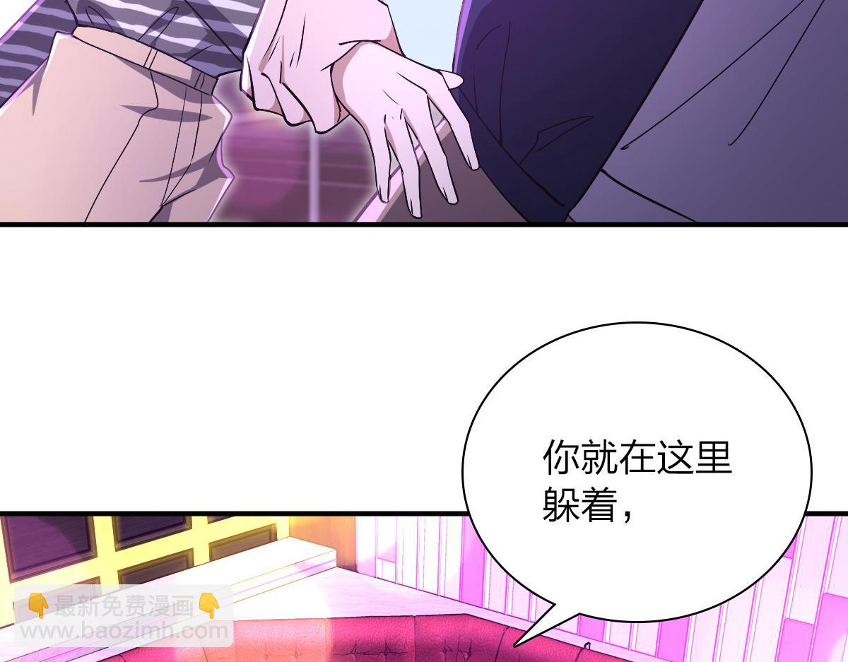 🍘我家老婆来自一千年前 33 第10页