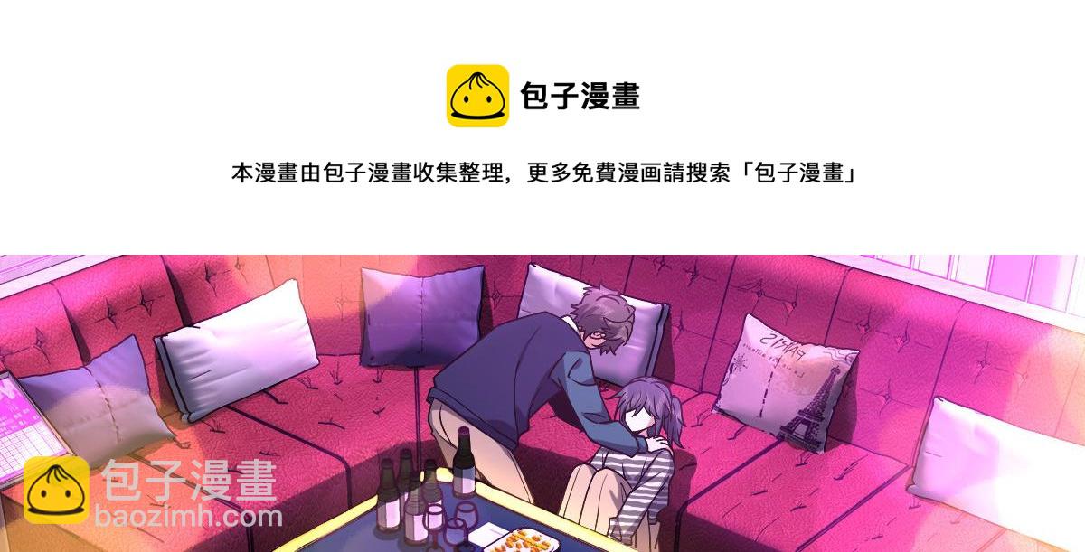 🍘我家老婆来自一千年前 33 第11页