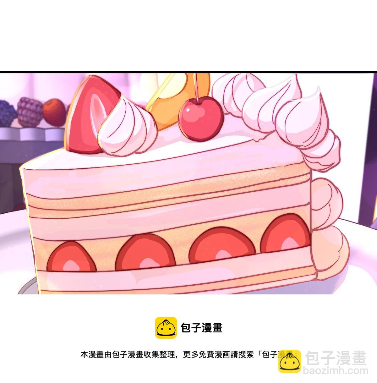 🍘我家老婆来自一千年前 33 第21页