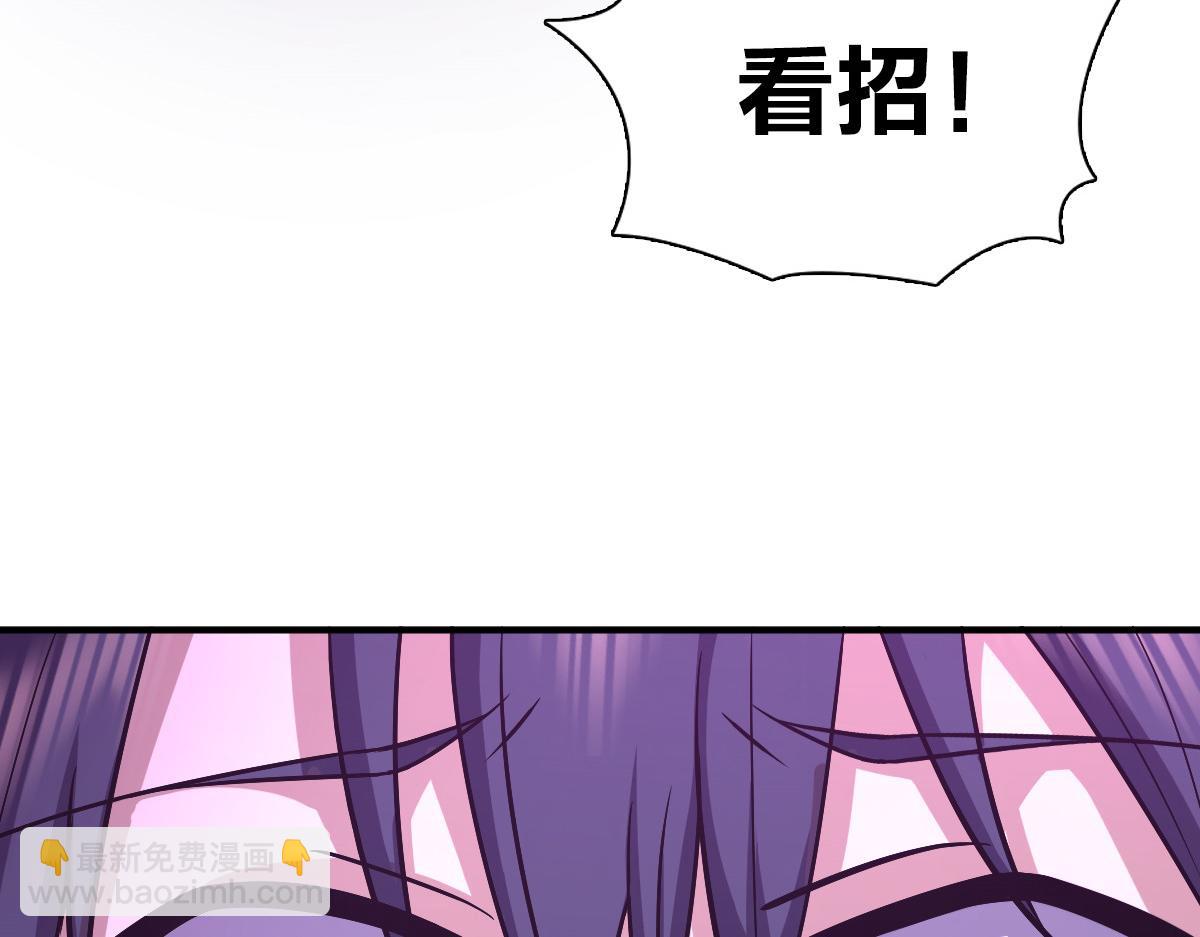 🍘我家老婆来自一千年前 33 第27页
