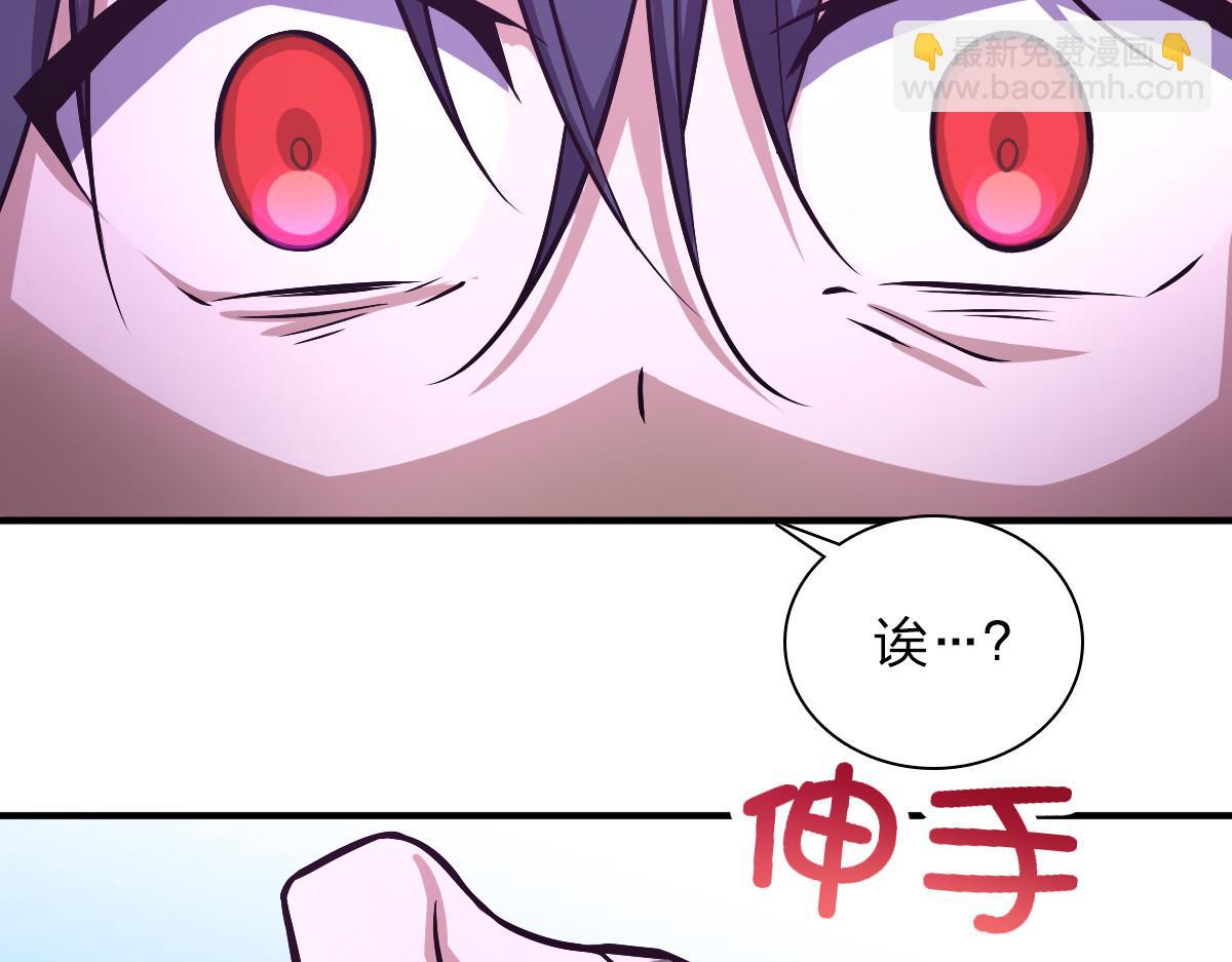 🍘我家老婆来自一千年前 33 第28页